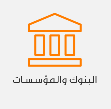 عن المؤسسة – مؤسسة احمد حسانين للمحاماة